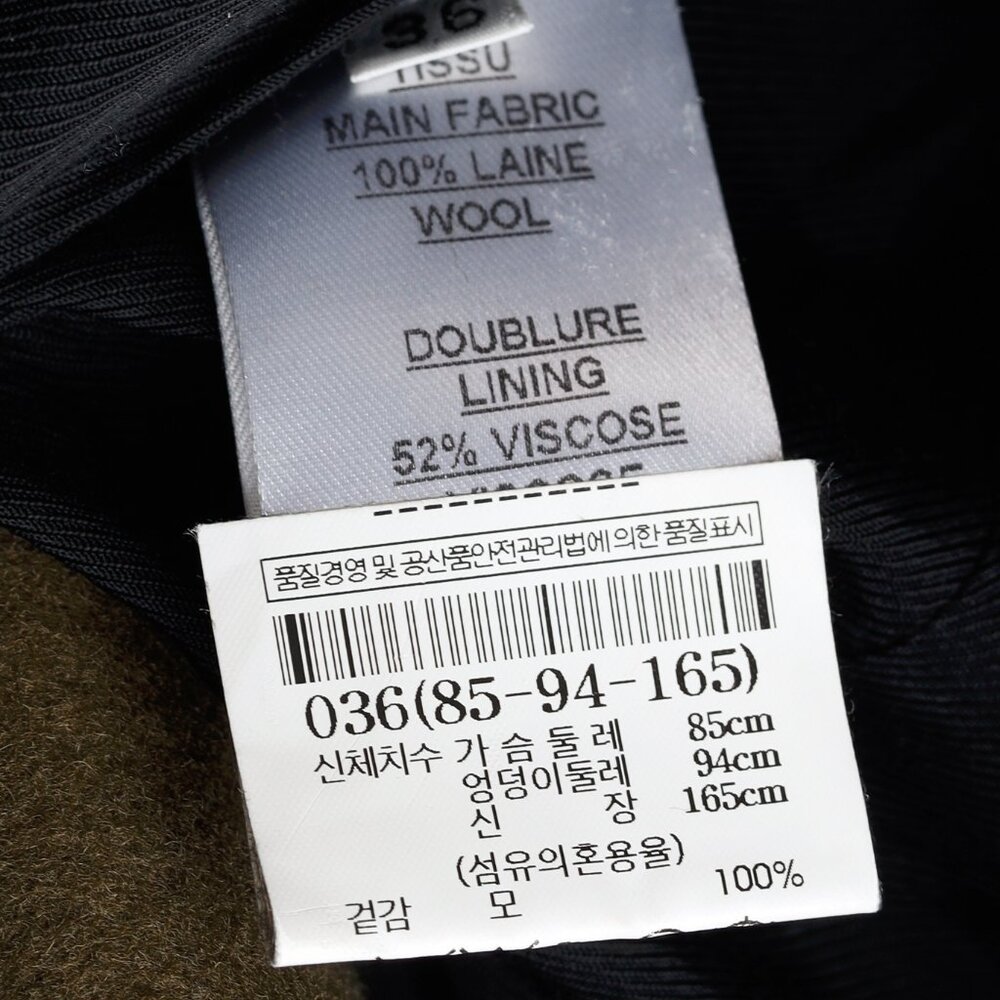 Balmain PF/14 Green Belted Double-Breasted Wool Trench Coat - Picture 13 of 14